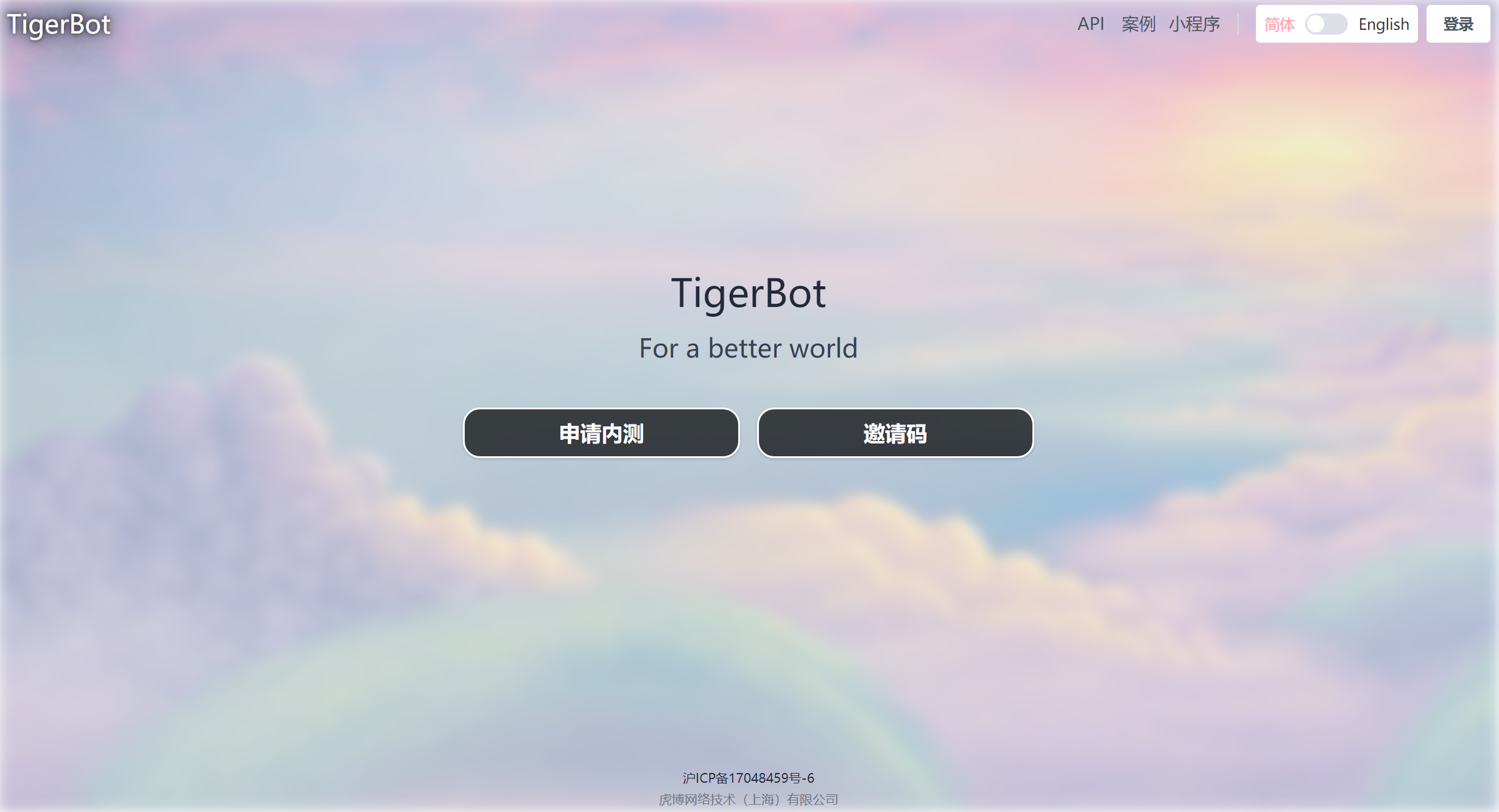 TigerBot