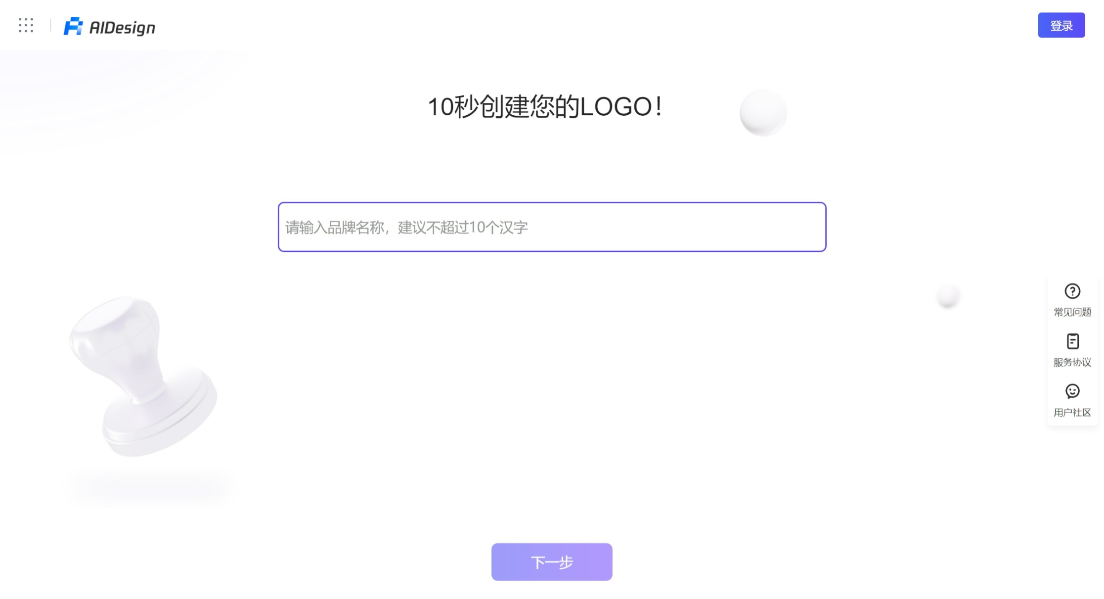 AIDesign