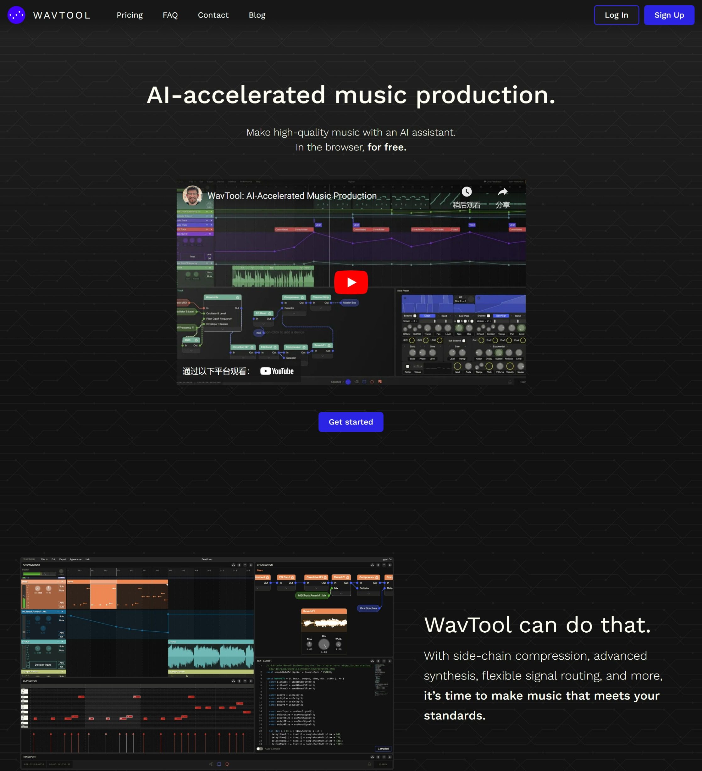 WavTool